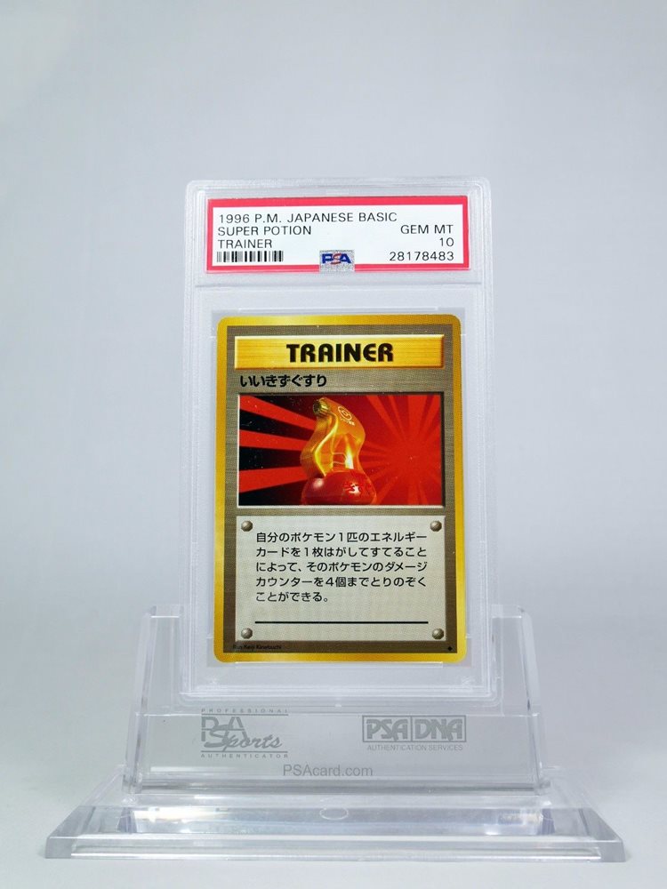 trainer super potion pokemon card value Pokemon - Super Potion (87/108)