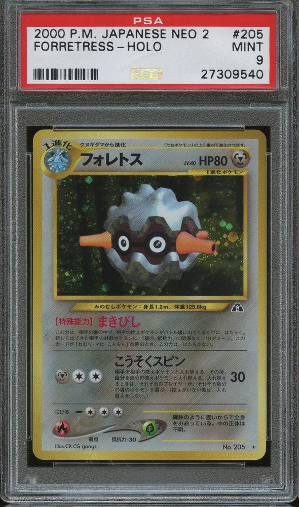 ま きびし ポケモン アニメーション クールな写真のイラスト