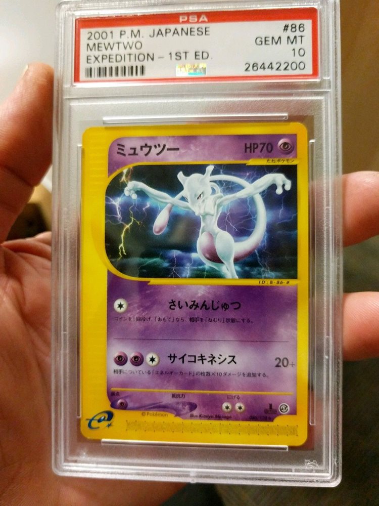 eBay Auction Item 311747809329 TCG Cards 2001 Pokemon Japanese