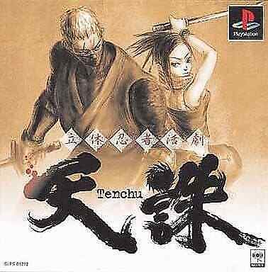 sony playstation tenchu