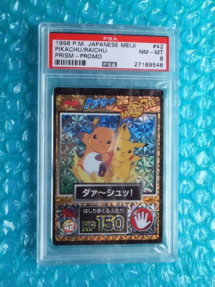 pokemon legendary treasures booster pack Legendary Treasures