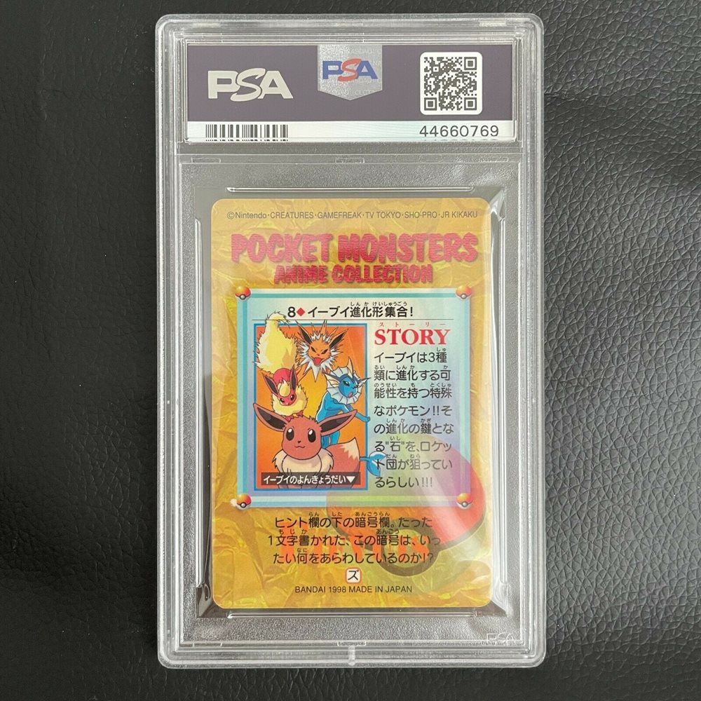 Eevee Psa 9 Pokemon Card Bandai Very Rare Japan Pocket