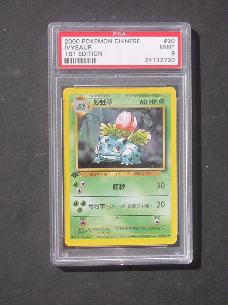 thepokemonshark