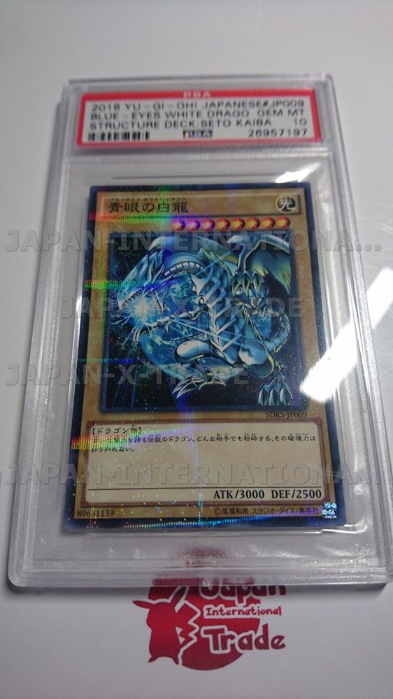 japan-international-trade