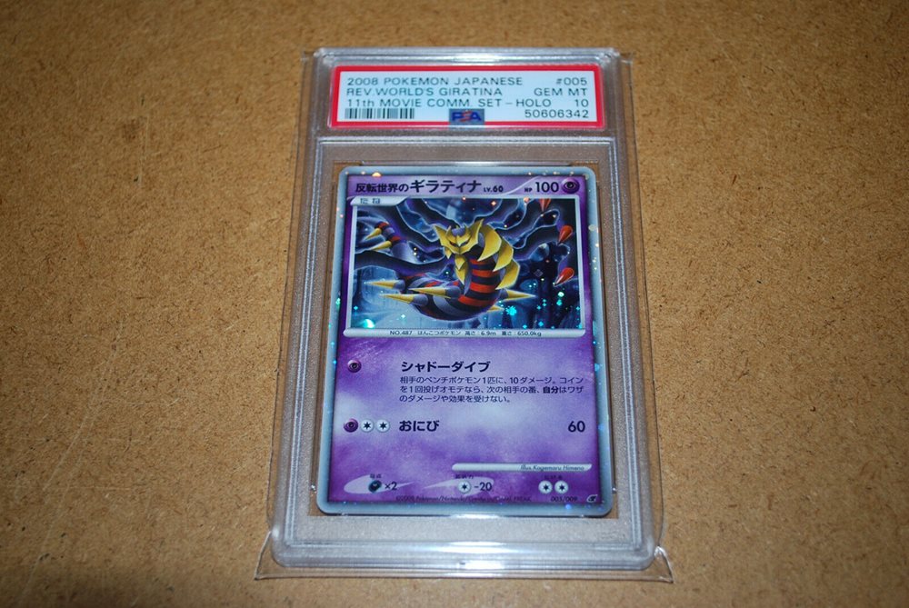 Psa 10 Gem Mint Giratina Holo 5 9 11th Movie Commera