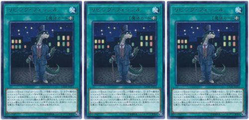 Living Fossil BLRR-EN015 Secret Rare Yu-Gi-Oh Card 1st Edition LP