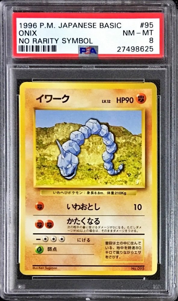 pokemon first edition base set card list 1999 Pokemon Base Set: Choose Your Card! All Cards Available
