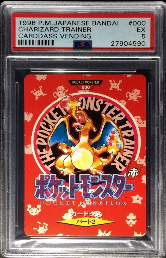 Auction Prices Realized Tcg Cards 1996 Pokemon Japanese Bandai Carddass