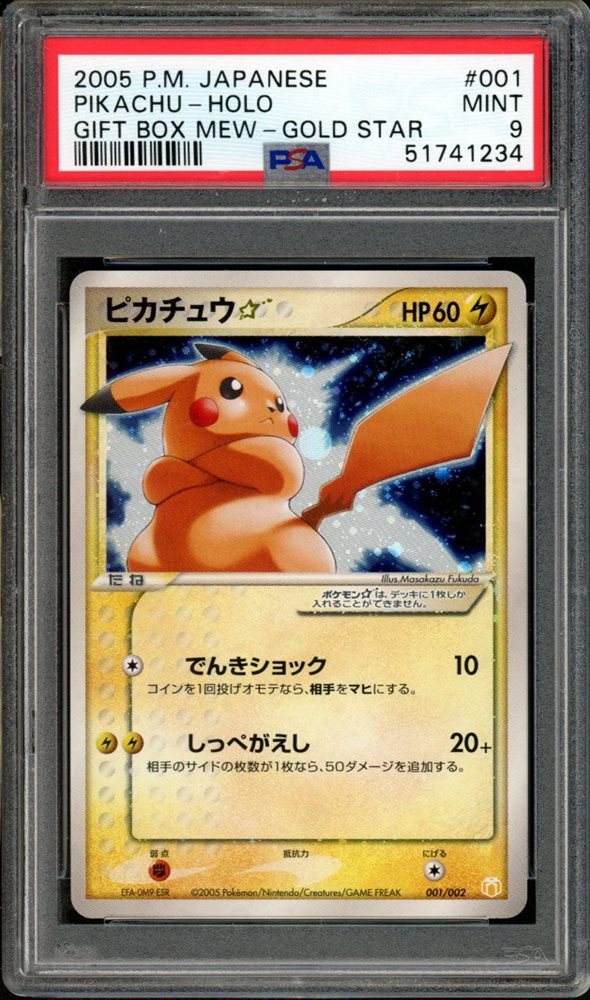 PSA 9 Gold Star Pikachu Gift Box Mew Set 001/002 Japane