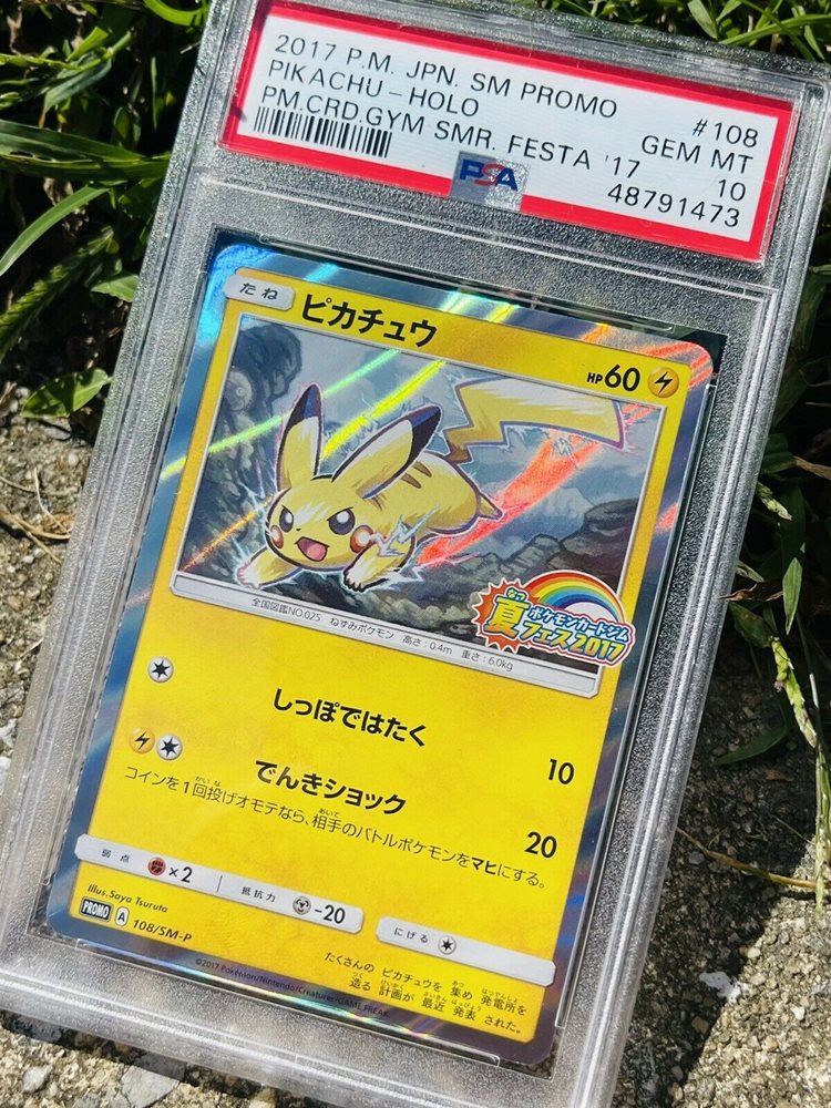 人気の贈り物が ピカチュウ ポケモンカード 108 Sm P 10 Psa ポケモンカードゲーム Www Cljnews Com