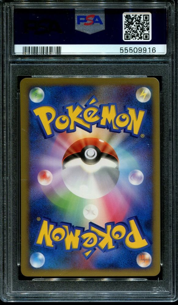 PSA 10 Charizard 008/108 Japanese Unlimited World Champ PSA 10 Charizard 008/108 Japanese Unlimited World Champ
