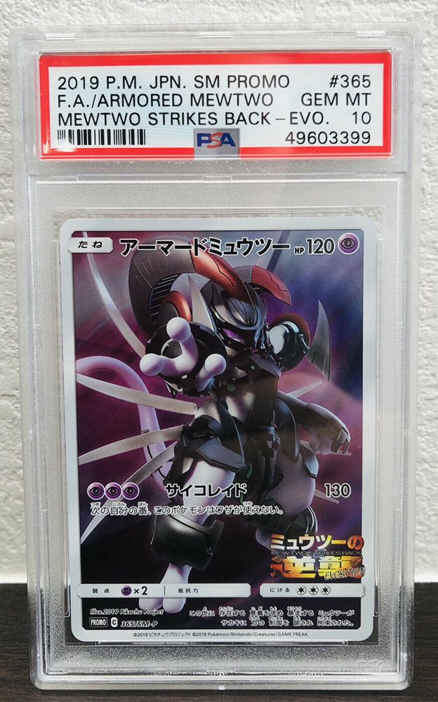 Pokemon Card Promo Armored Mewtwo 365 Sm P Promo Toys Hobbies Pokemon Trading Card Game Cards Merchandise Copinga Com Br