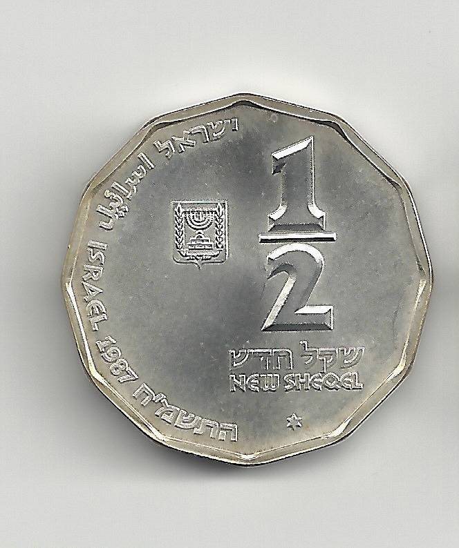ISRAEL 1987 HOLY LAND SITES JERICHO PROOF COIN 14.4g SILVER ORIGINAL CASE