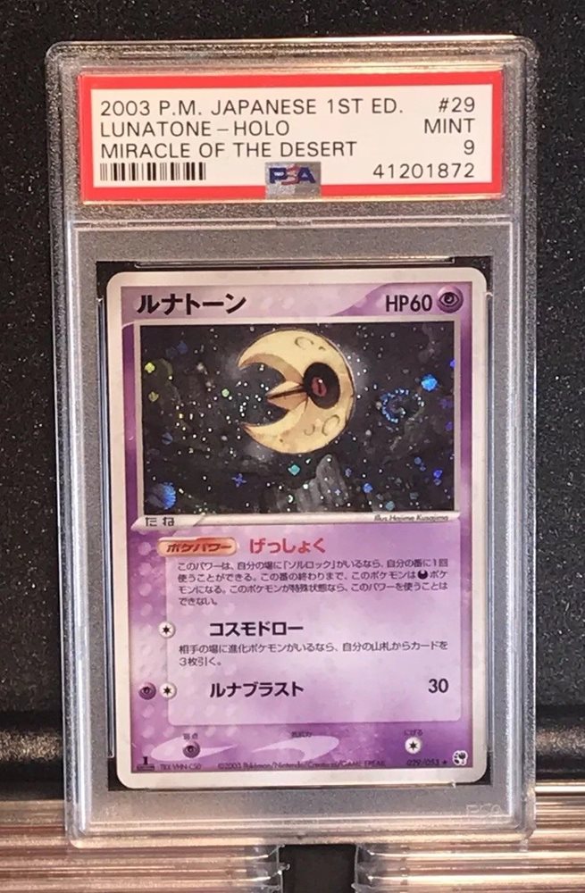 Psa 9 Pokemon Japanese Lunatone Holo 029 053 Miracle Of Psa 9 Pokemon Japanese Lunatone Holo 029 053 Miracle Of