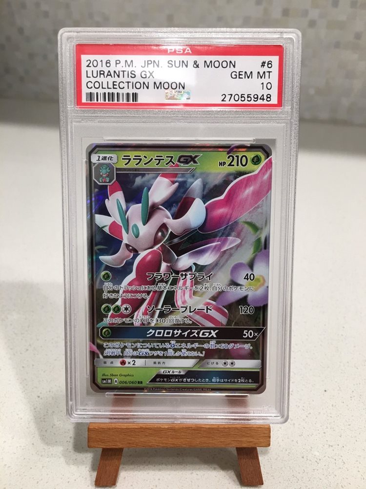 fusionboy23