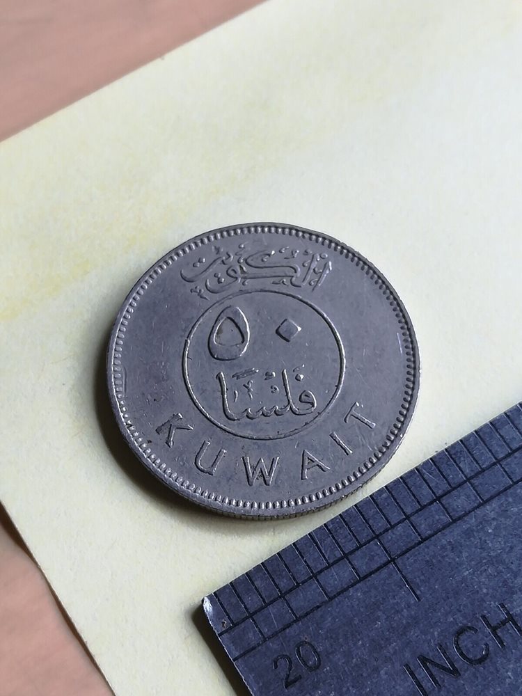 Kuwait Coin