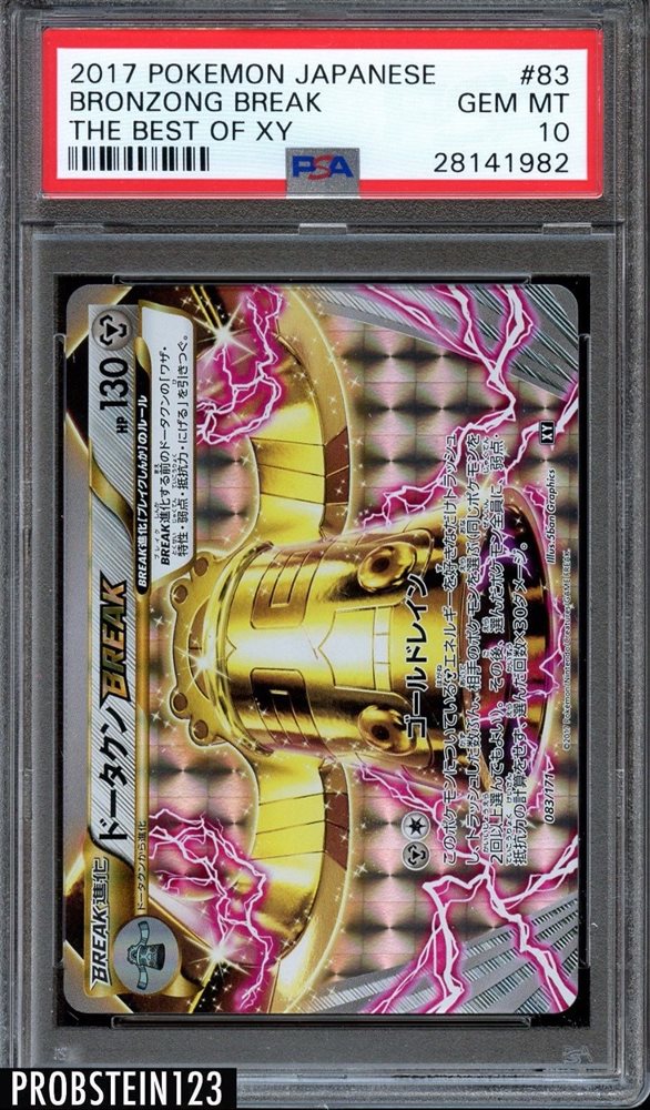 Auction Prices Realized Tcg Cards 17 Pokemon Japanese The Best Of Xy Bronzong Break