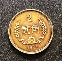 1981 China Gift Great Wall Commemorative Prooflike Coins Collectable Money Set
