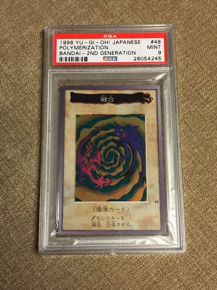 PSA9 融合　旧アジア　遊戯王　porymerization Persian GX Full Art 104/095 SR SM10 Double Blaze Pokémon TCG