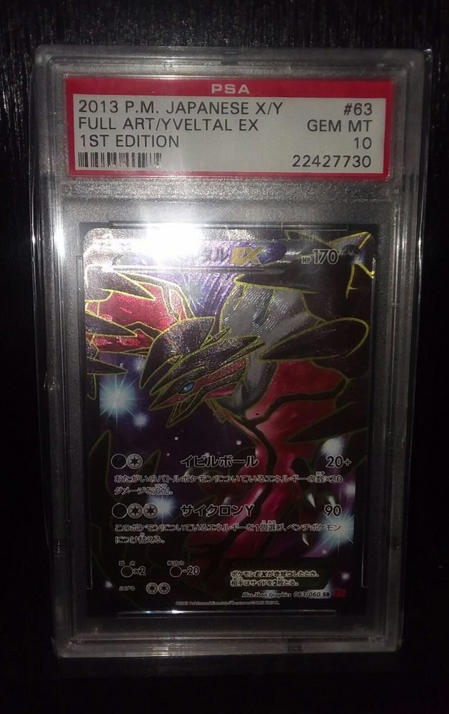 Auction Prices Realized Tcg Cards 2013 Pokemon Japanese Xy Full 
