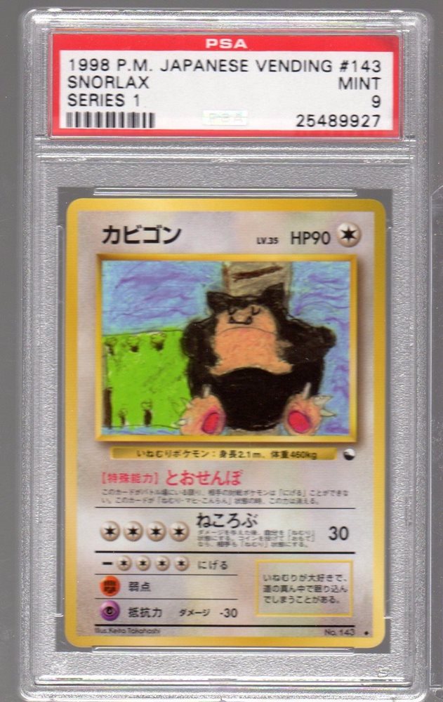 QTY POP 22 1998 Pokemon Japanese Vending Series 1 Wigglytuff #40 PSA 10 QTY POP 22 1998 Pokemon Japanese Vending Series 1 Wigglytuff #40 PSA 10