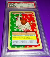 084 TOPSUN Pokemon card Doduo BLUE BACK
