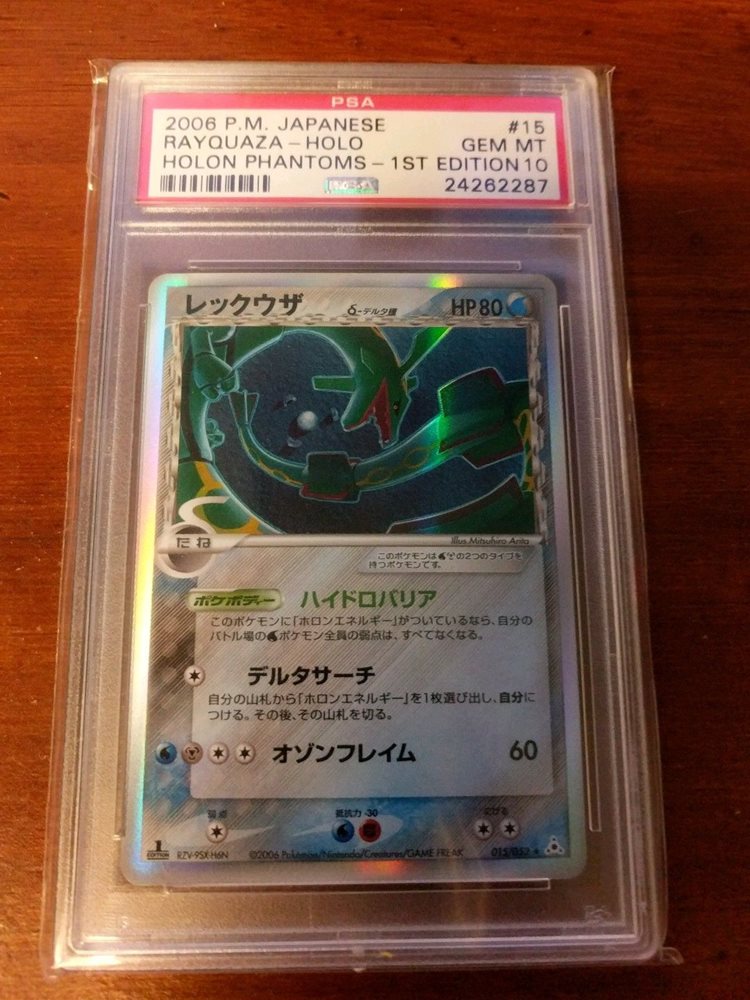 Auction Prices Realized Tcg Cards 2006 Pokemon Japanese