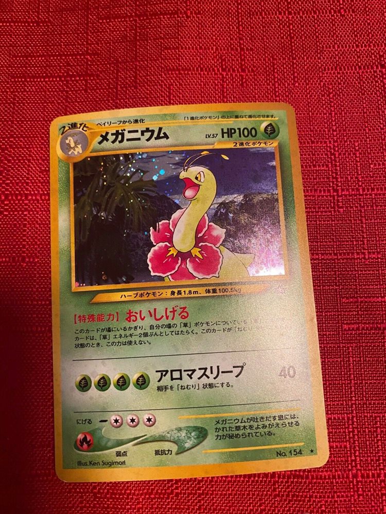 Pokemon Card Meganium Holographic Psa Pocket Monsters