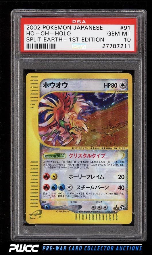 Ebay Auction Item Tcg Cards 02 Pokemon Japanese Split Earth Ebay Auction Item Tcg Cards 02 Pokemon Japanese Split Earth