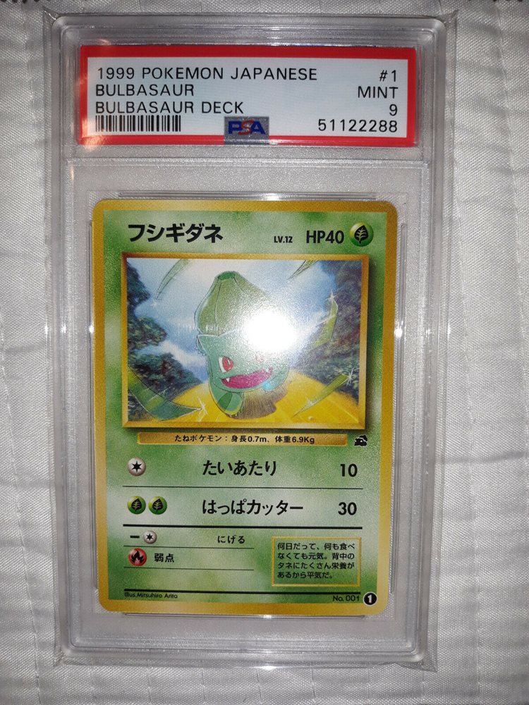 1999 Pokemon Japanese Bulbasuar 1 Bulbasaur deck PSA 9