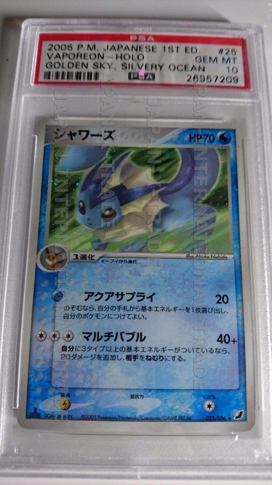 VAPOREON HOLO 19/115 シャワーズ 英語版 ポケットモンスター - 19⁄115