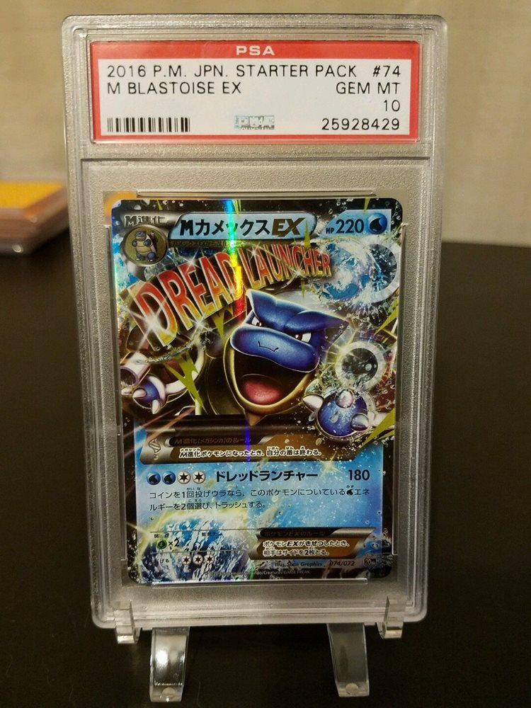 PSA10】mカメックスex 20th ドレッドランチャー eBay Auction Item