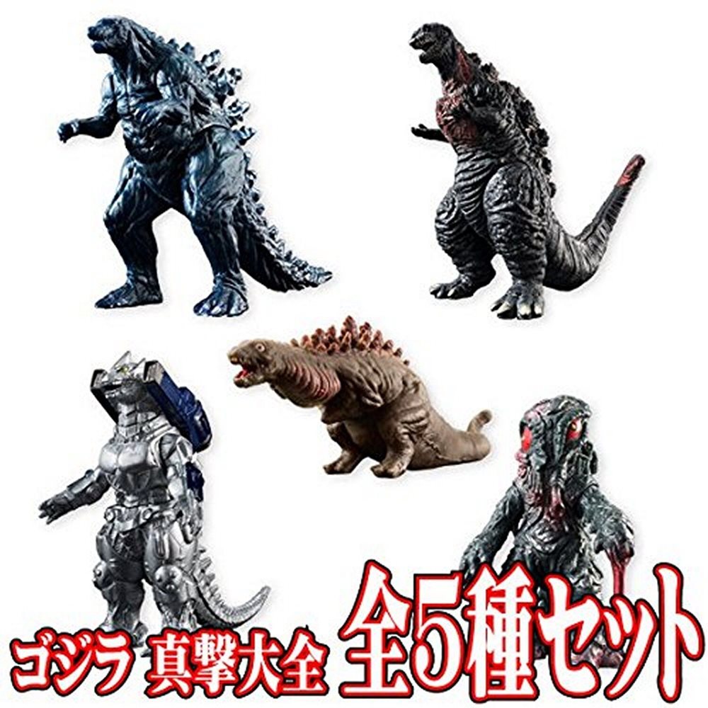 Bandai Godzilla 2017 Godzilla 2017-4/" Mini figure