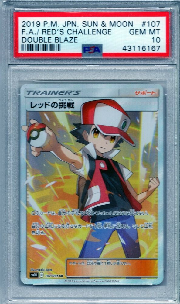 PSA 10 2019 Japanese Pokemon Full Art Red's Challenge D