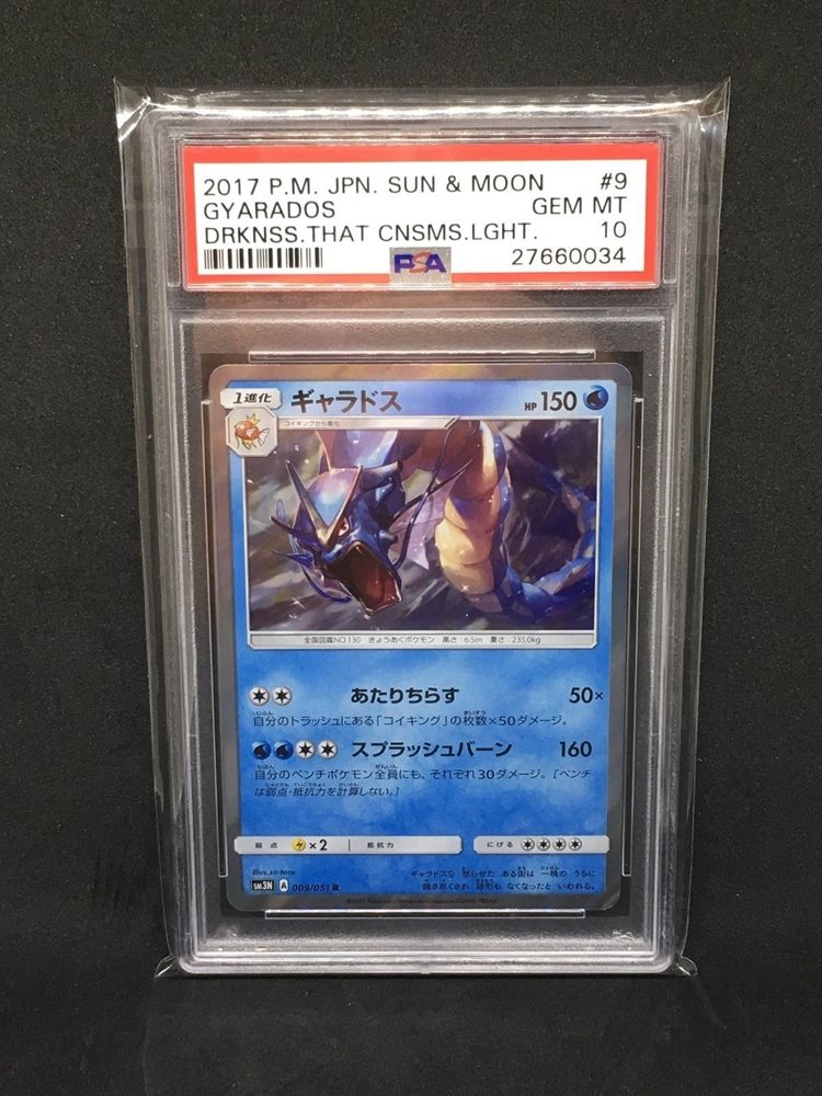 p.b.s.o.t-collectibles