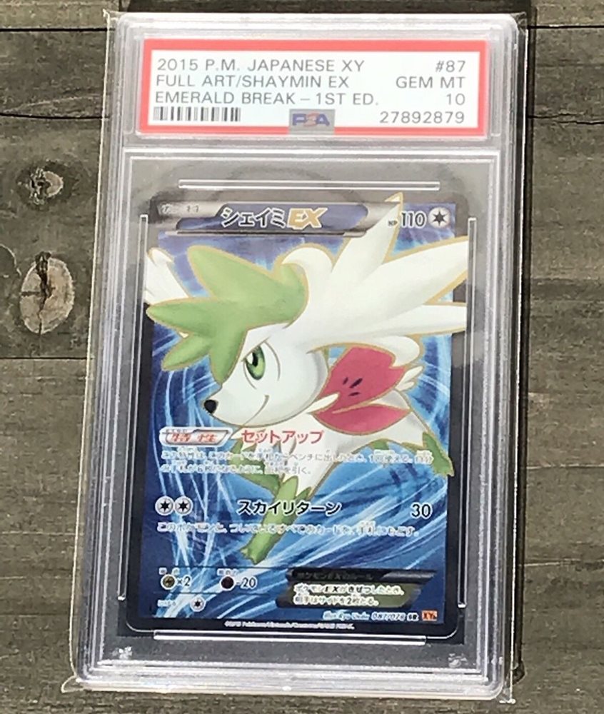 シェイミex PSA10 SR :1ED XY6 087/078 PSA10 Full-Art Shaymin EX