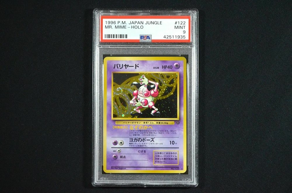 Psa 9 Mr Mime Mint Japanese Jungle Set Pokemon 1996 1