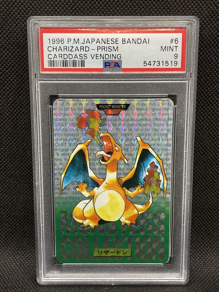 PSA9鑑定済〕リザードン(カードダス)【-】{-}