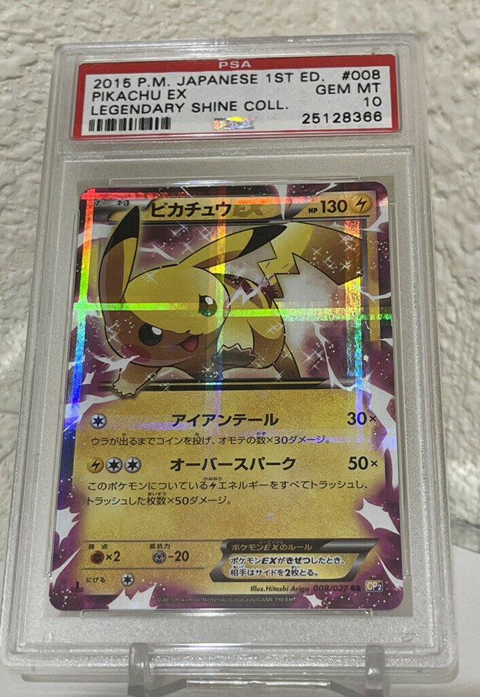 Pokemon Pikachu PSA 10 2015 EX Japanese 1st Edition Leg