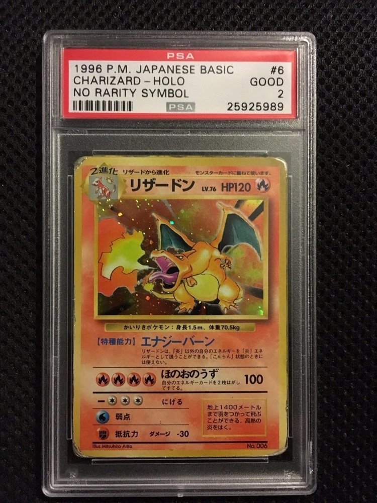 delibird_deals