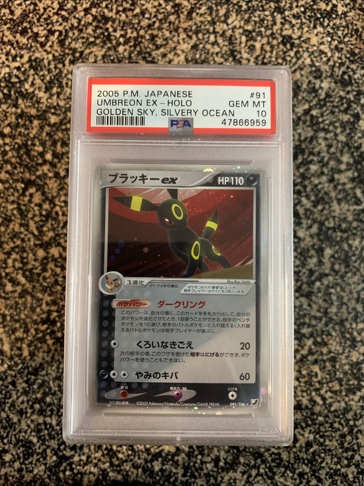 オレンジ系21新商品 Psa10 ギャラドス 1ed ソウルシルバー 023 070 金銀 ポケモンカードゲーム トレーディングカードオレンジ系 13 9 Eur Artec Fr オレンジ系21新商品 Psa10 ギャラドス 1ed ソウルシルバー 023 070 金銀 ポケモンカードゲーム トレーディングカードオレンジ系 13 9 Eur Artec Fr