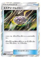 Pokemon card SM11 089//094 Pokemon Research Lab U Miracle Twins Japanese