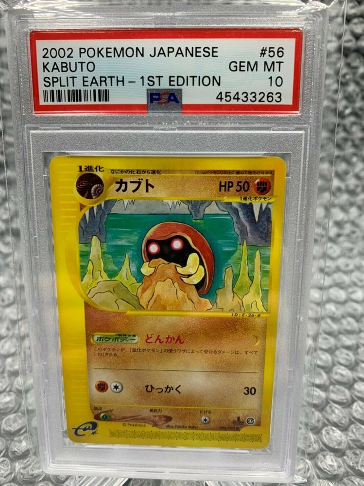 Psa 10 Split Earth Gem Mint Kabuto Japanese Pokemon Car