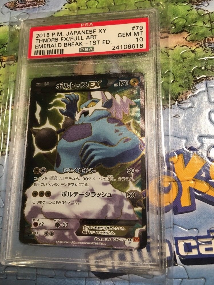 Psa 10 Thundurus Ex Japanese Pokemon 079 078 Emerald Br