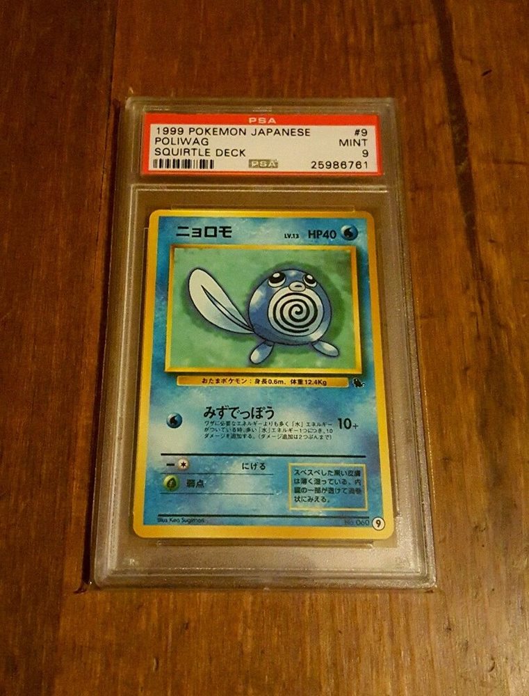 eBay Auction Item 252556425482 Tcg Cards 1999 Pokemon