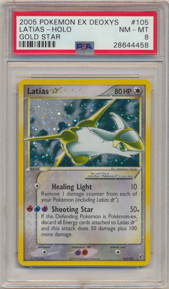 PSA10 ポケカ ラティオス☆ スター 1ED 蒼空の激突 PSA10 ポケカ ラティオス☆ スター 1ED 蒼空の激突 PCG - メルカリ
