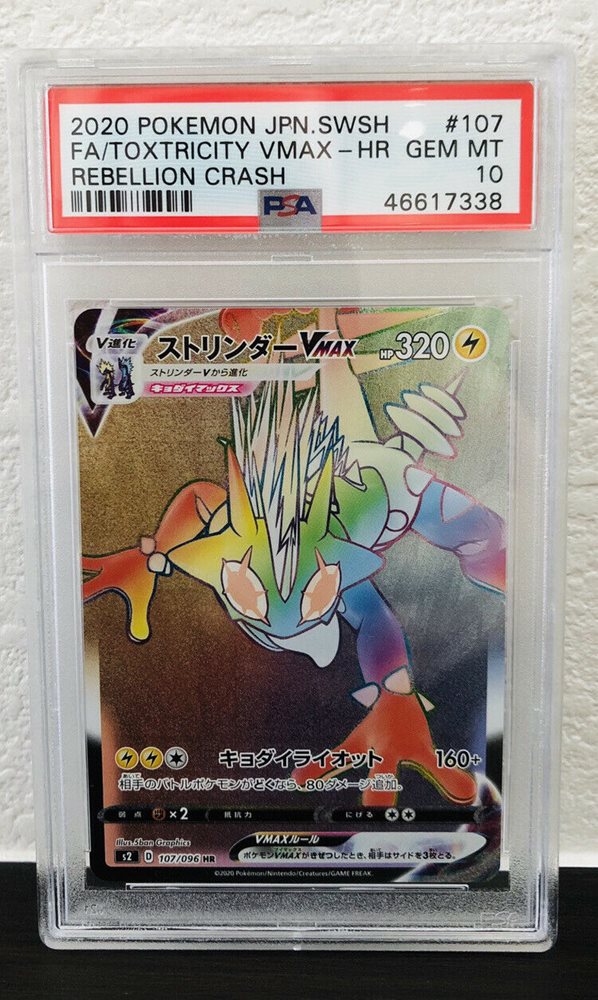 Psa 10 Gem Mint Pokemon Card Japanese Toxtricity Vmax 1