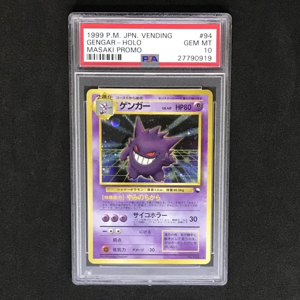 eBay Auction Item 272942166922 Tcg Cards 1999 Pokemon Japanese Vending