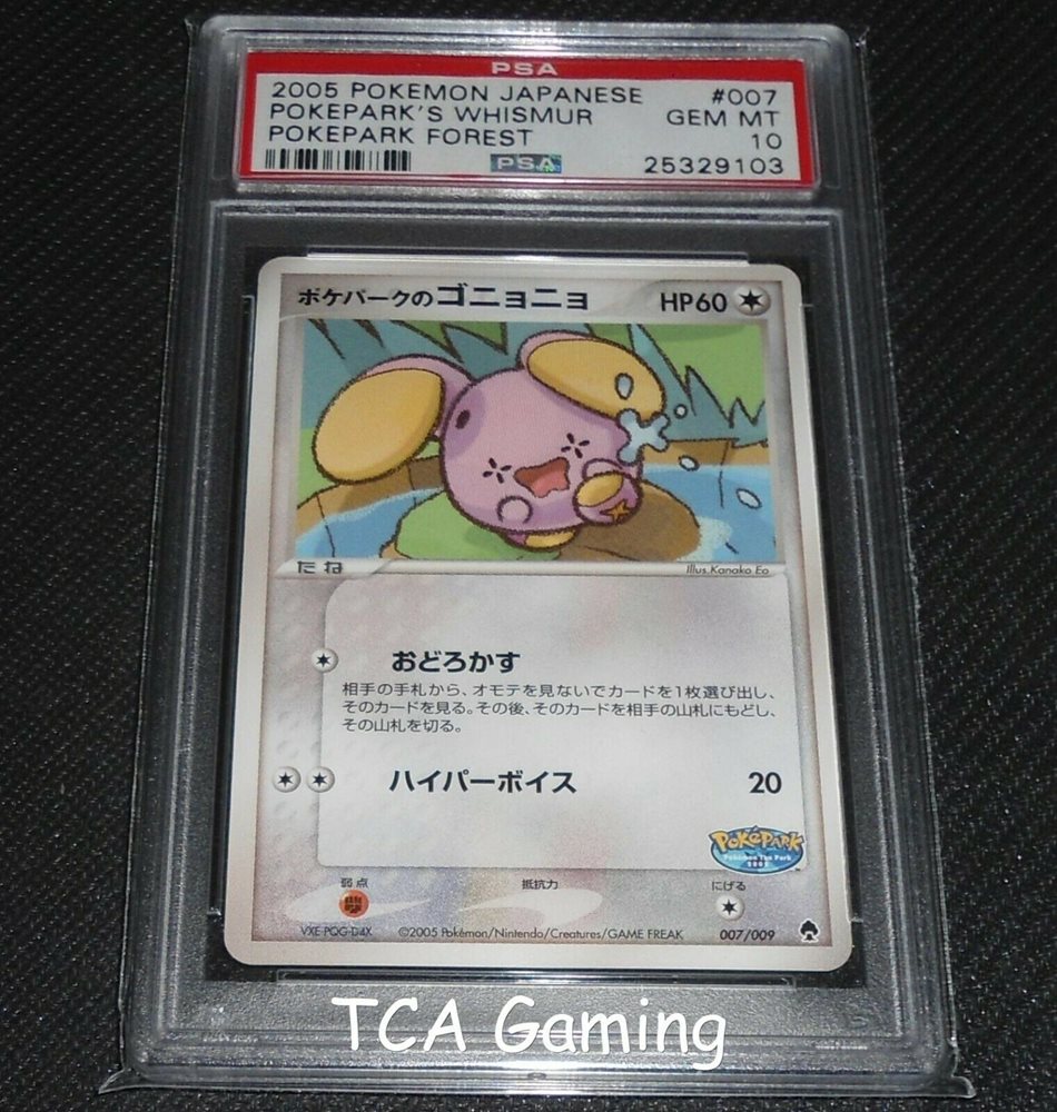 PSA 10 GEM MINT PokePark's Whismur 007/009 JAPANESE For