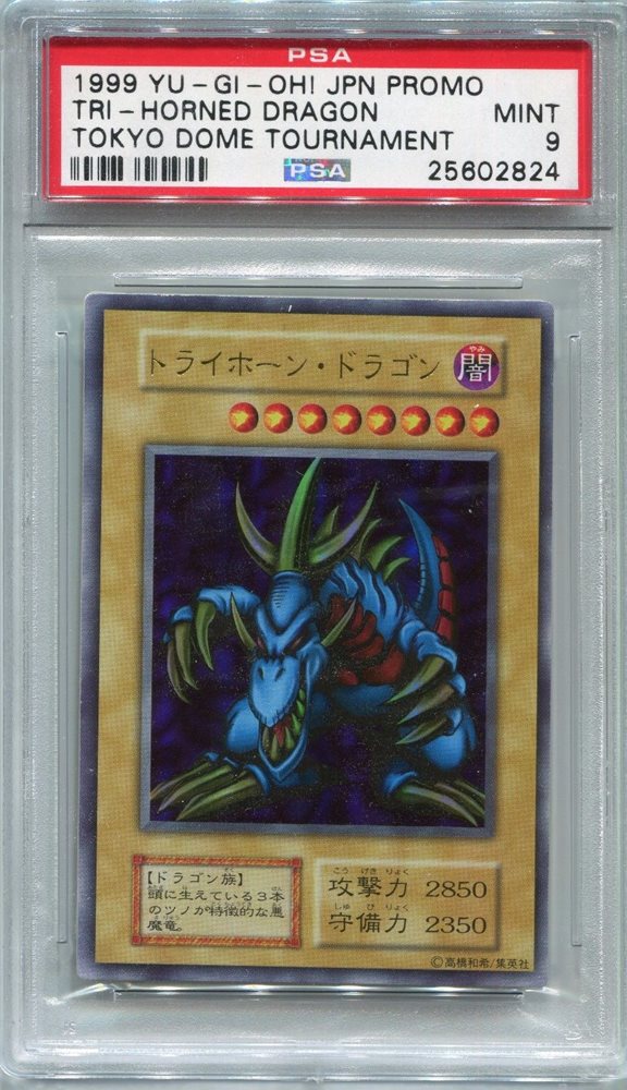 Auction Prices Realized Tcg Cards 1999 YU-GI-OH! JAPANESE